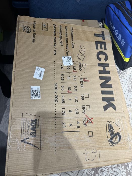 Материалы для Шумоизоляции авто