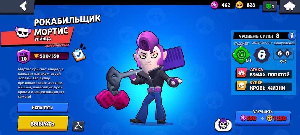 Обмен бравл Старс на стандофф 2