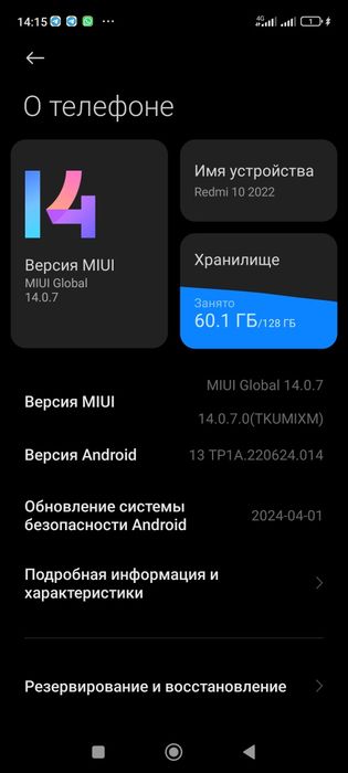 Продам телефон или обмен