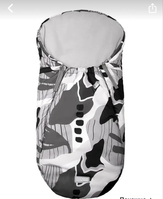 Конверт зимний