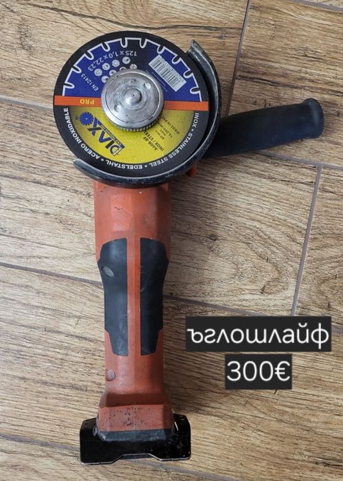 Ъглошлайф,винтоверт,батерии,зарядно  Hilti