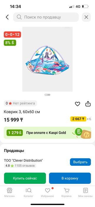 Детские вещи, почти новые