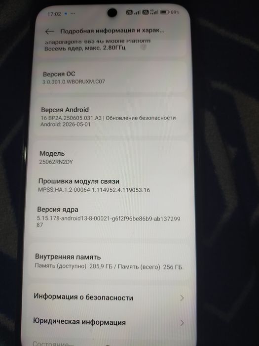 Здравствуйте redmi 15 хочу обмен на redmi note 14