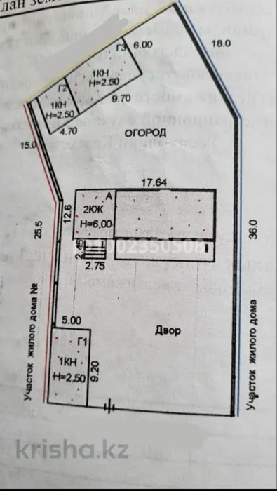 Продается дом в центре города, 8 комнат