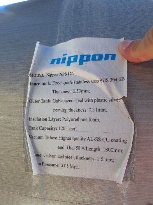 Соларен бойлер Nippon