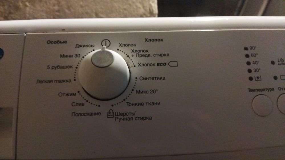 Продам стиральную машину