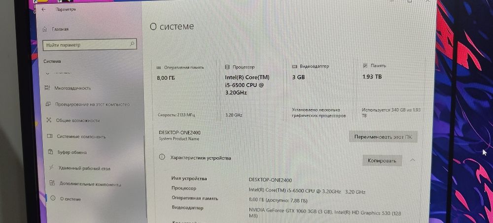 Продам компьютер игровой