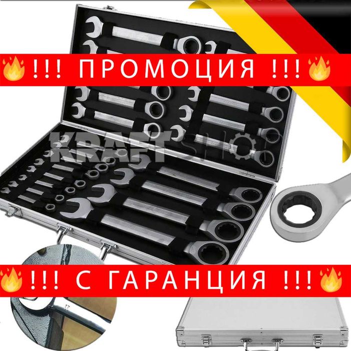 НЕМСКИ Звездогаечни Прави Тресчотни Ключове 6-32 KRAFTWELLE +ЛЕД ФЕНЕР