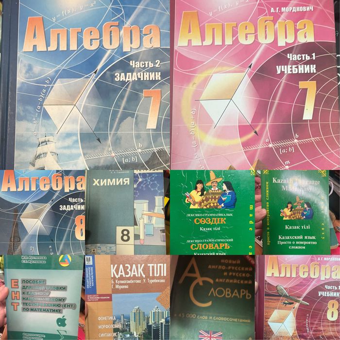 Продам книги в хорошем состоянии б/у