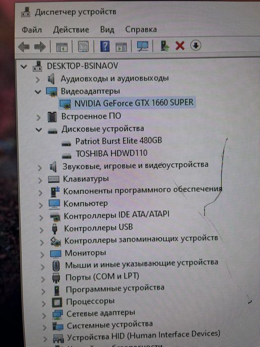 Компьютер ( системный блок).