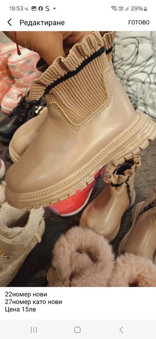 Обувки за момиче 22-27номер