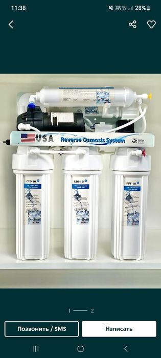 Новый фильтр Профильтр