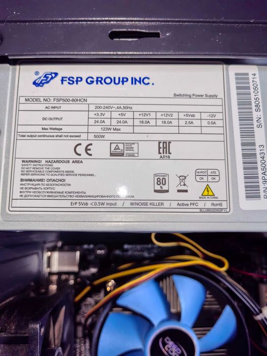 Игровой ПК (i5 7400 + GTX 1660 Super)