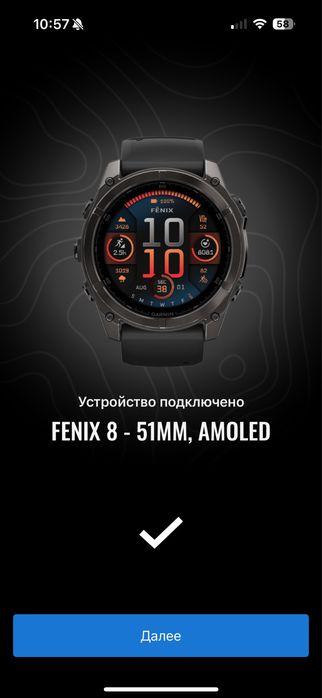 Garmin fenix 8 51mm