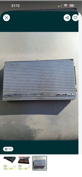 Сабвуфер кикер 12 800W с