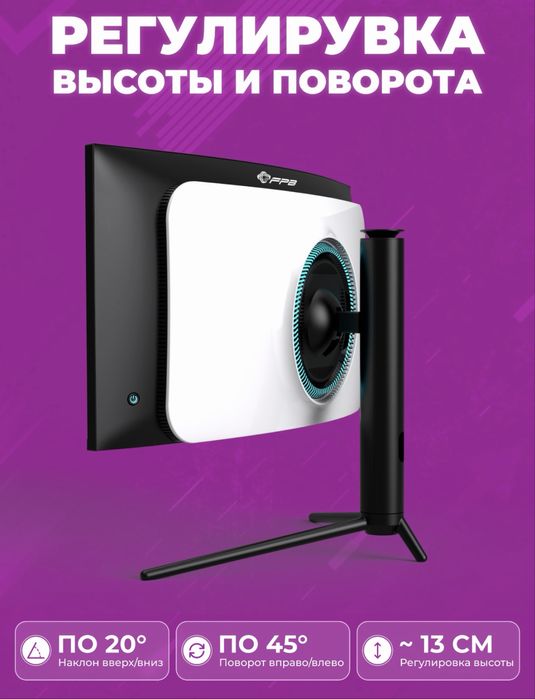 Моноблок AIO FPB S35 с 34-дюймовым изогнутым экраном WQHD (3440x1440)