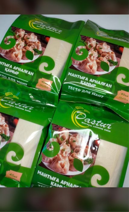 Готовое замороженное тесто Дәстүр