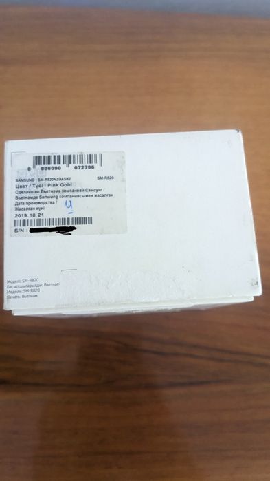 Часы Samsung Active 2 44mm