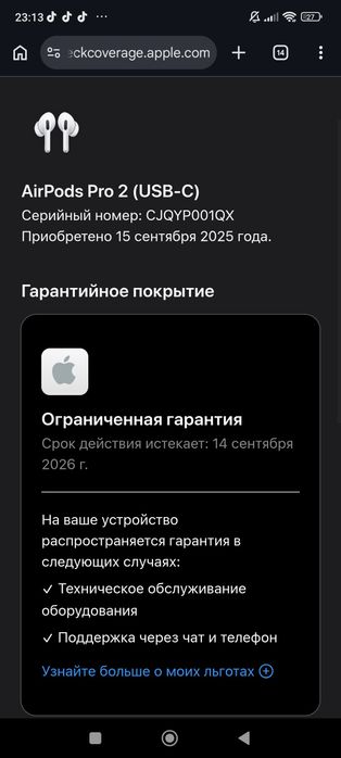 Airpods pro 2nd generation