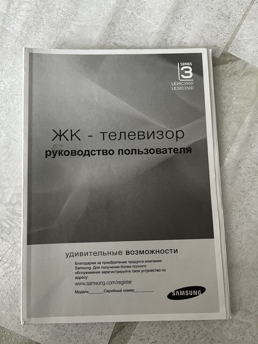 Продам телевизор Samsung