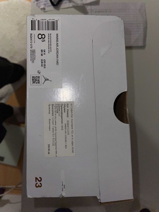 Air Jordan 1 MID 40Номер