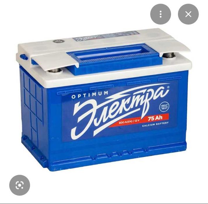 Продам аккумулятор