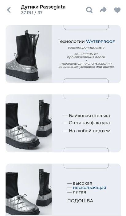 Продам дутики демисезонные