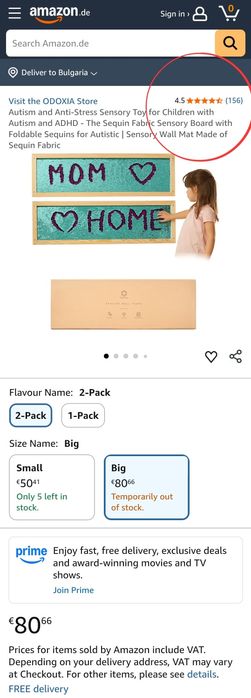 Сензорен стенен панел с пайети – Антистрес и терапия. Комплект от 2бр.