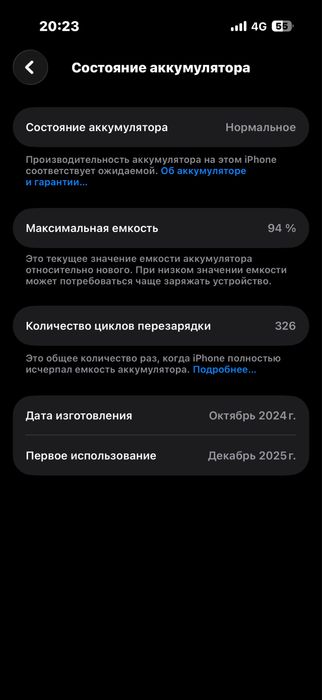 16 про, 650000, в идеальном состаянин