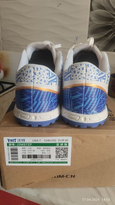 Фирменные сороконожки от VOIT