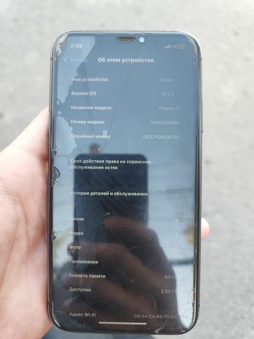 Продам Айфон 11