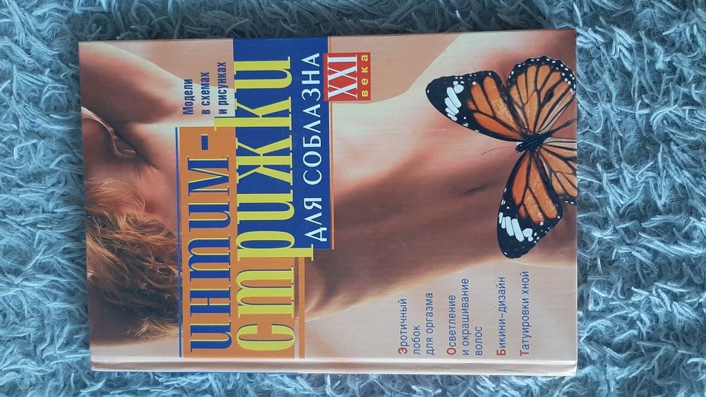 Книги б/у . На разные темы.