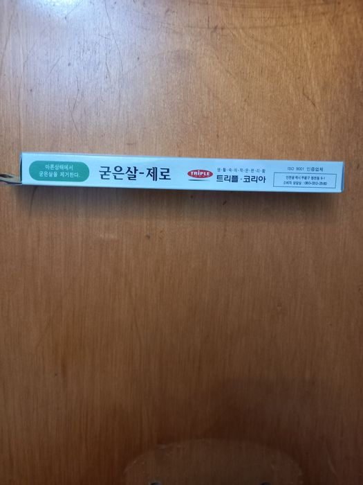 Уход за  кожей ног.