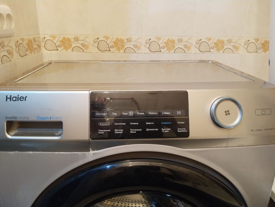 Продам Стиральная машина б/у 50 000.