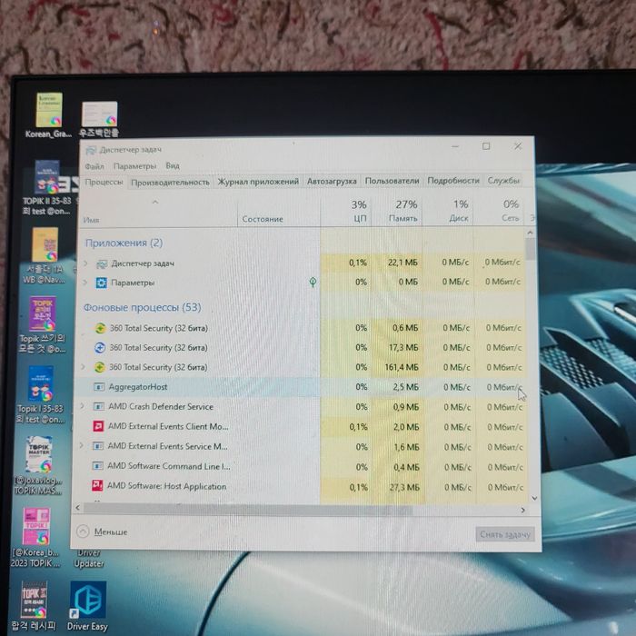 Stream_KOMPYUTER sotiladi