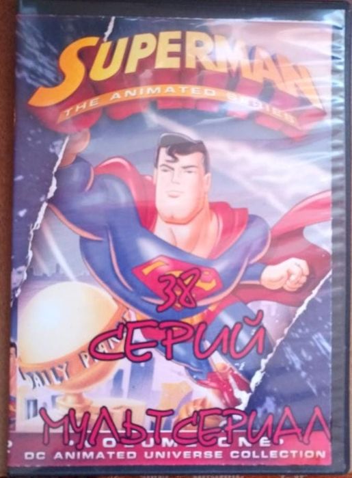 DVD-диски с мультфильмами