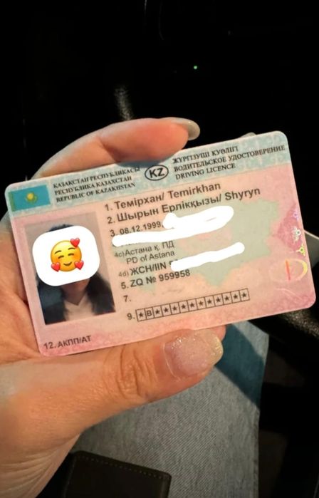 Автошкола "Мои права"