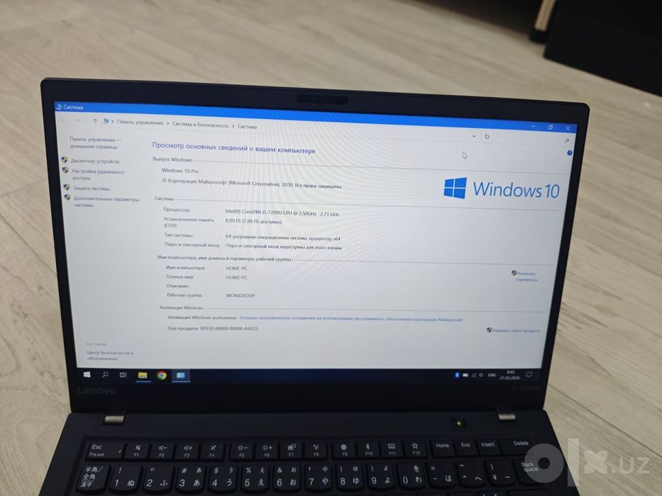 Lenovo ThinkPad X1 Carbon 5th Gen i5-7200U 8GB 128GB SSD 14 2K