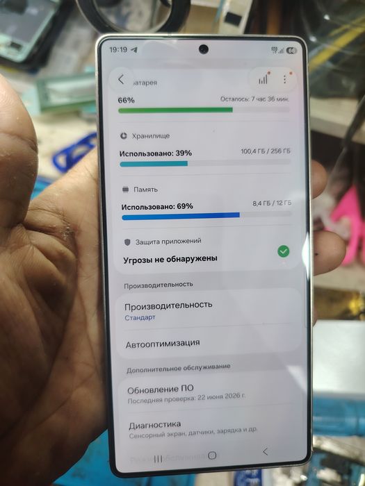 Samsung S25 Ultra Vietnam