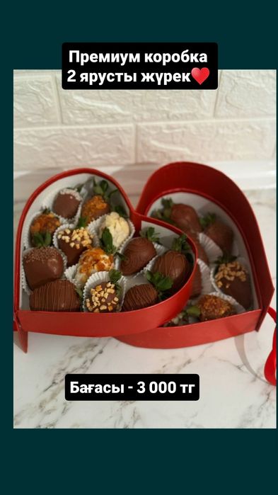 Премиум подарочная коробка