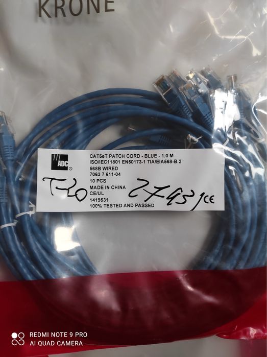 Патчкорды. Оптические пачкорды