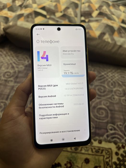 Poco M3 Pro/Поко М3 Про 128/8гб