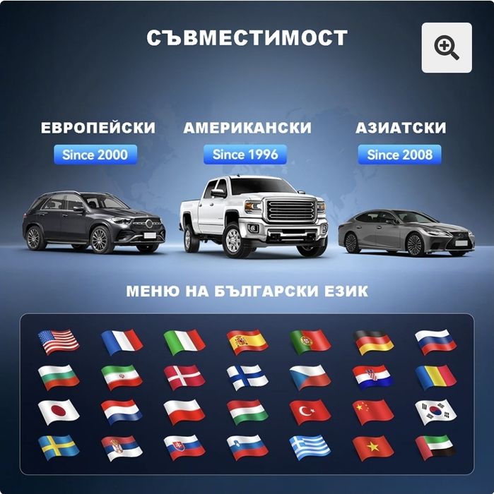 MUCAR 892BT професионалена диагностика с изкуствен интелект