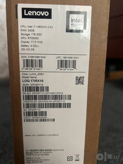 Новый LoQ 24gb  Rtx5050