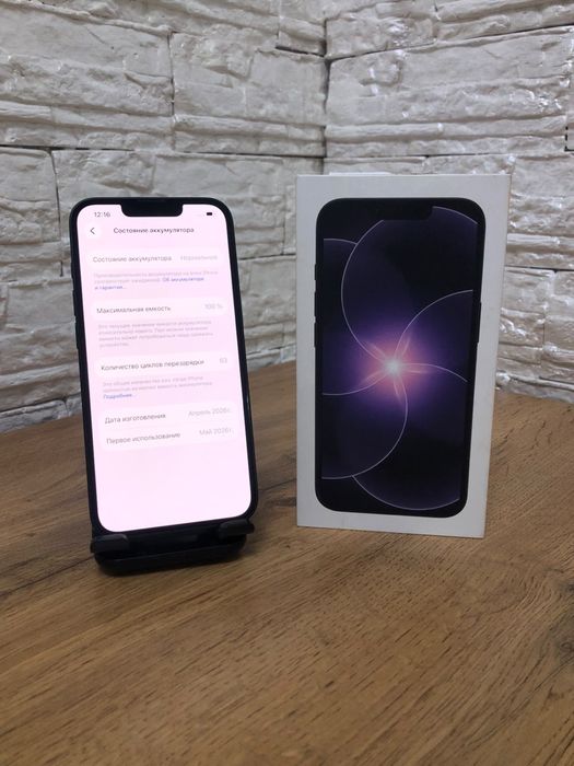 iPhone 17e 256 gb