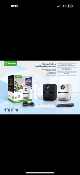 Проектор домашный кинотеатр