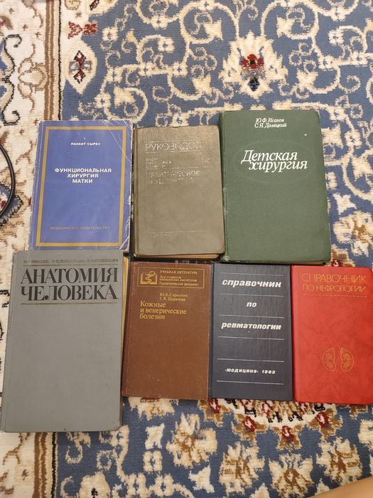 Продам книги медицинские