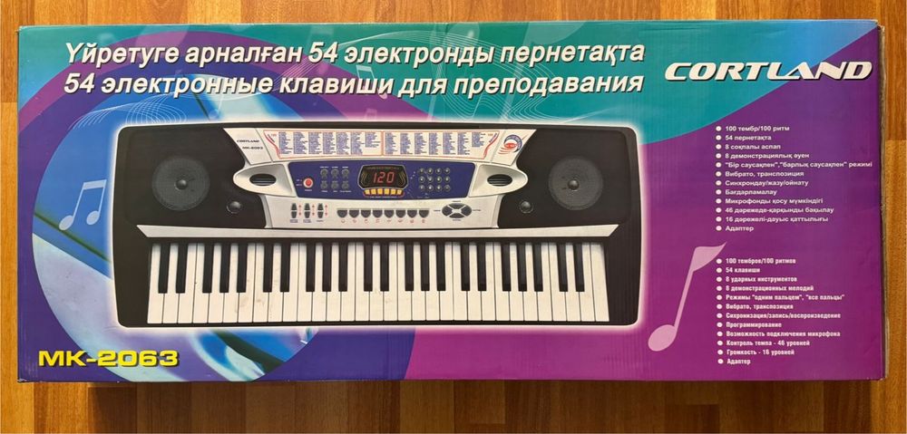 Синтезатор Cortland (ARG) MK-2063