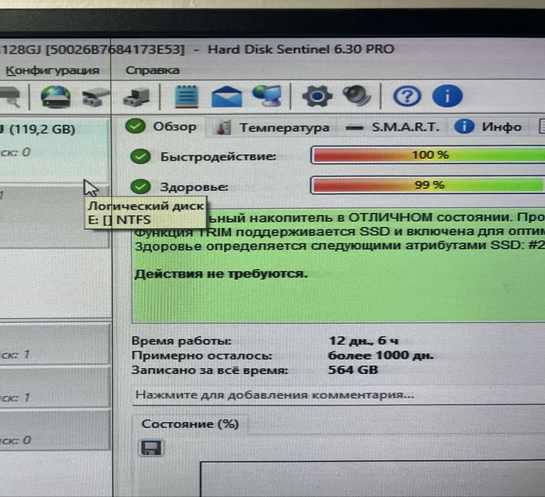 В наличии 100 шт SSD 128Gb M2 Sata NGFF