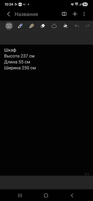 Шкаф для одежды  для спальни